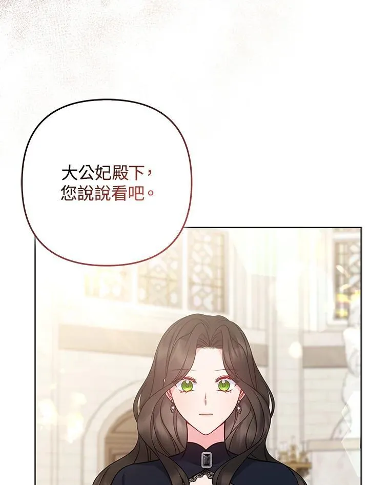 第45话 第114页
