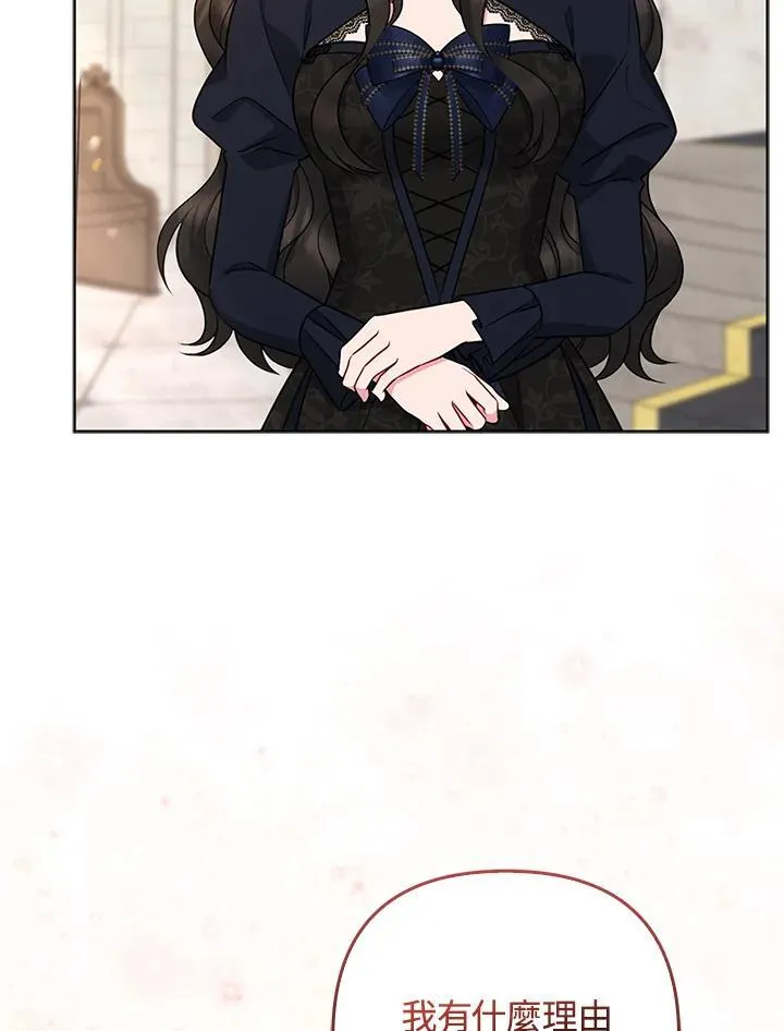 第45话 第115页