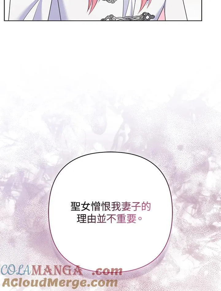 第45话 第117页