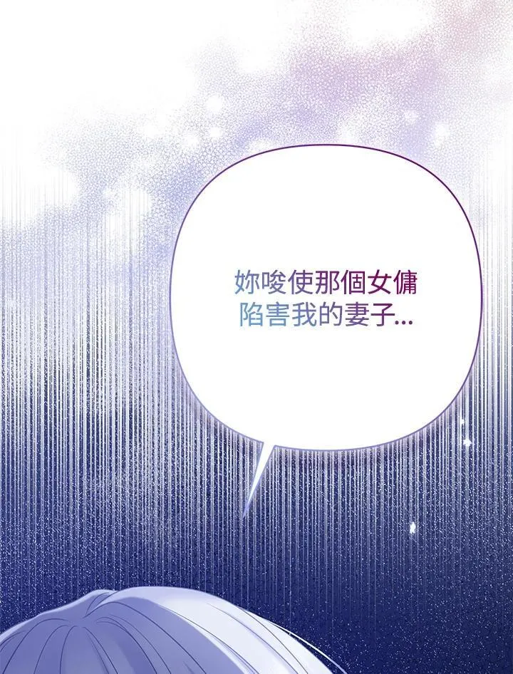 第45话 第119页