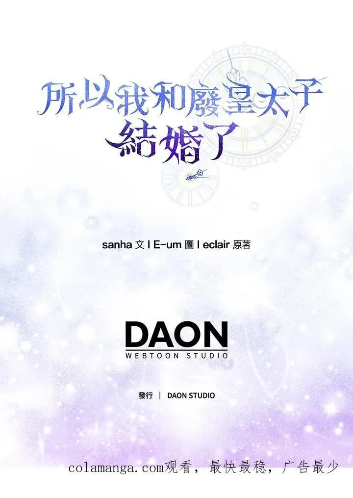 第45话 第123页