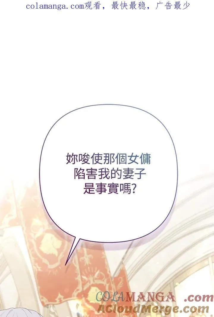 第46话 第1页