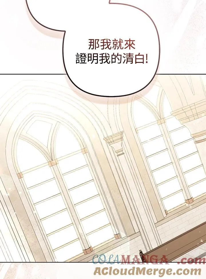 第46话 第5页