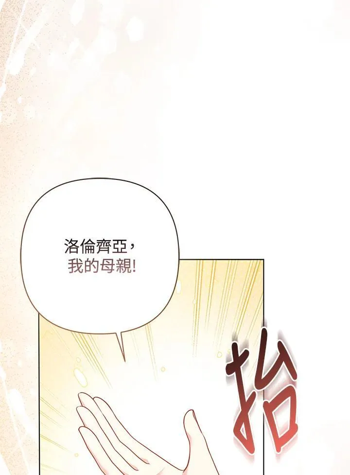 第46话 第6页