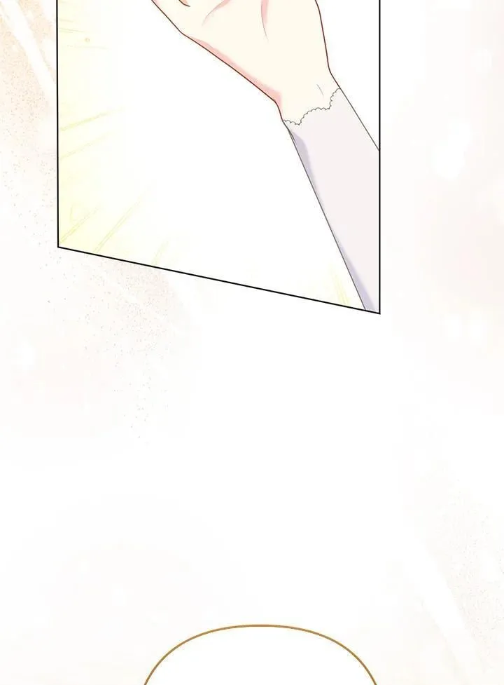 第46话 第7页