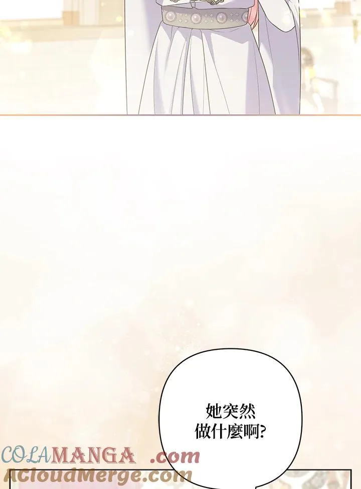 第46话 第9页