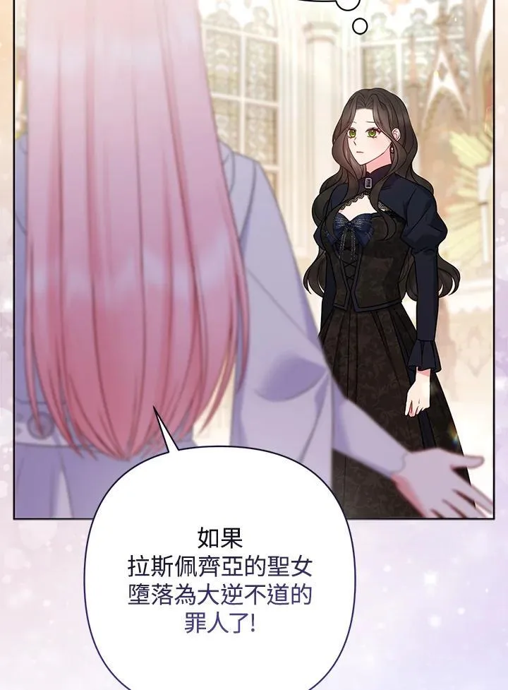 第46话 第10页