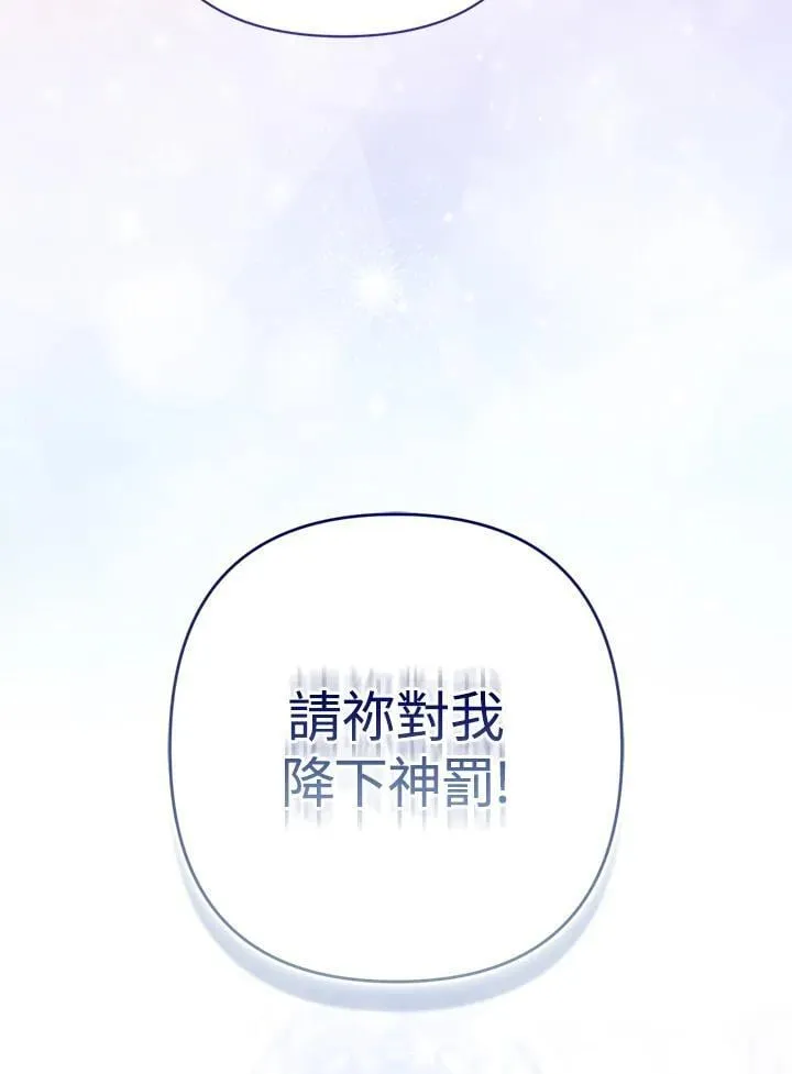 第46话 第11页