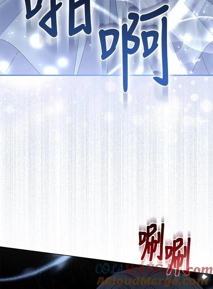 第46话 第13页