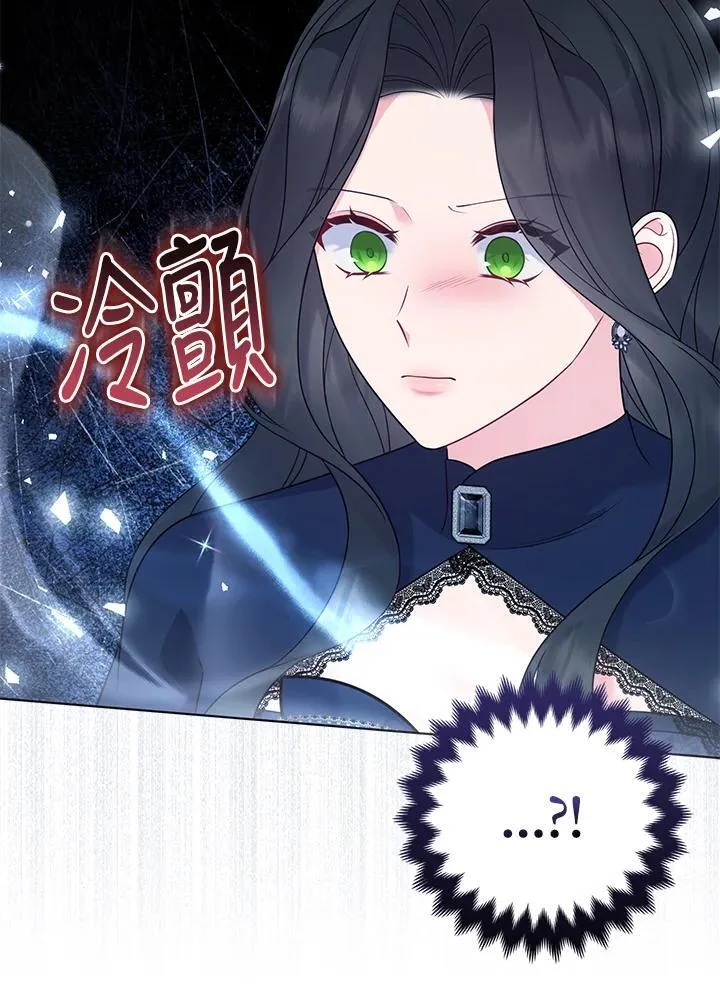 第46话 第14页