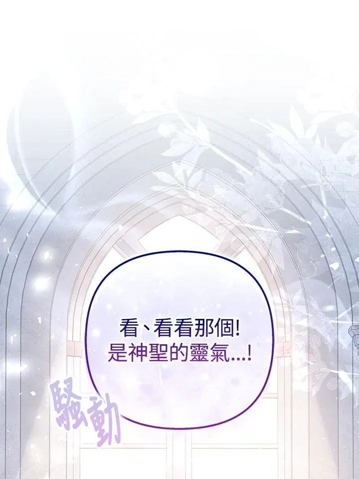第46话 第15页