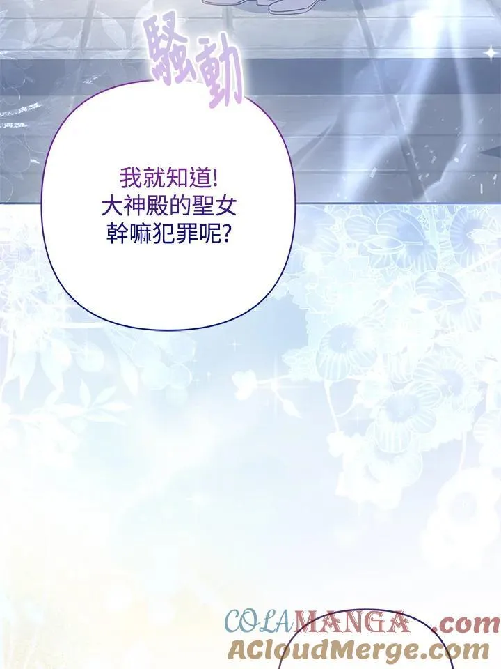 第46话 第17页