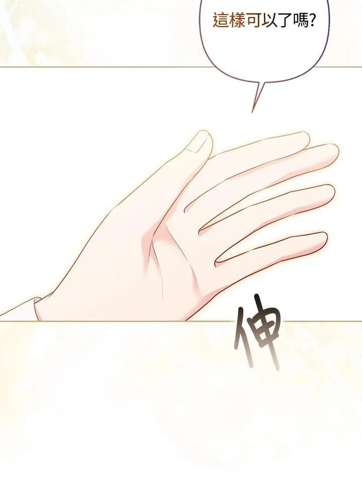 第46话 第18页