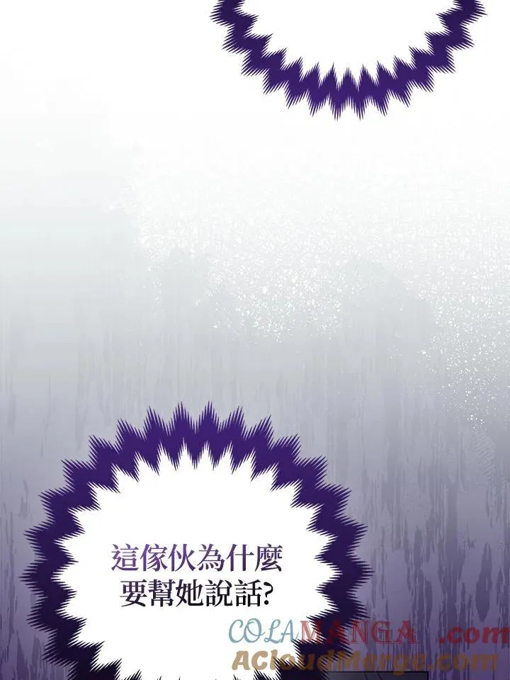 第46话 第21页