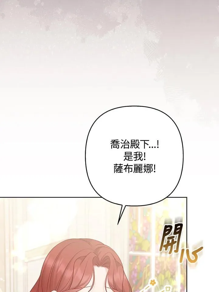 第46话 第23页
