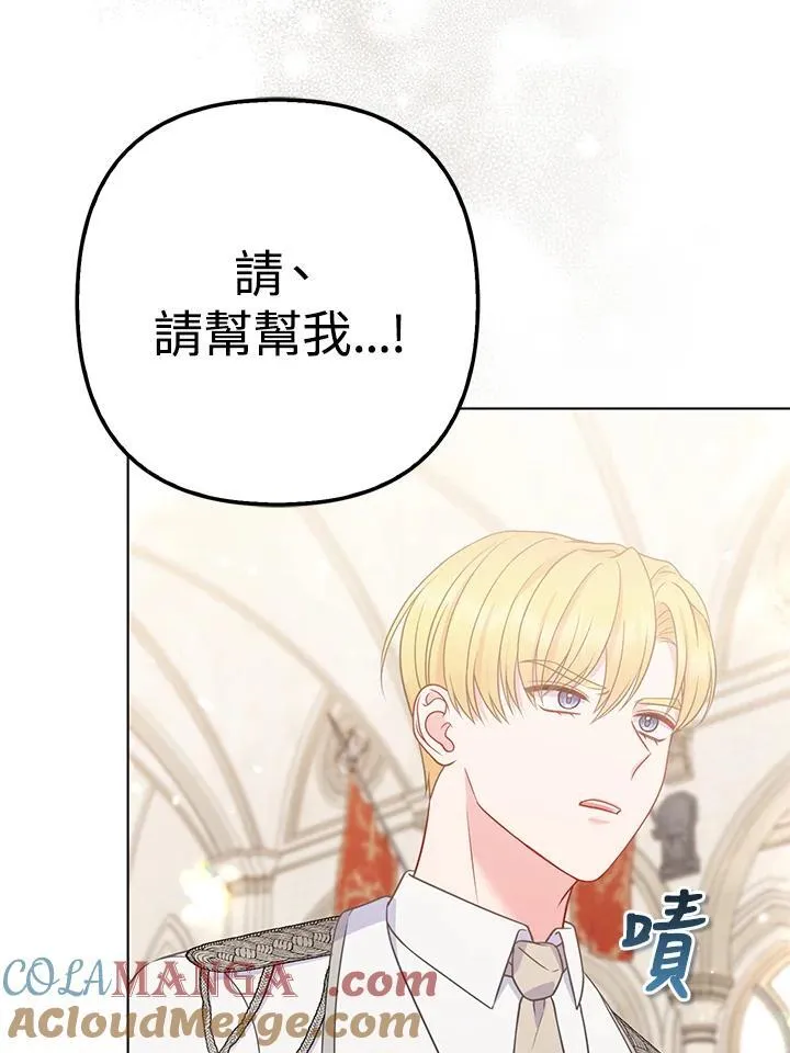 第46话 第25页