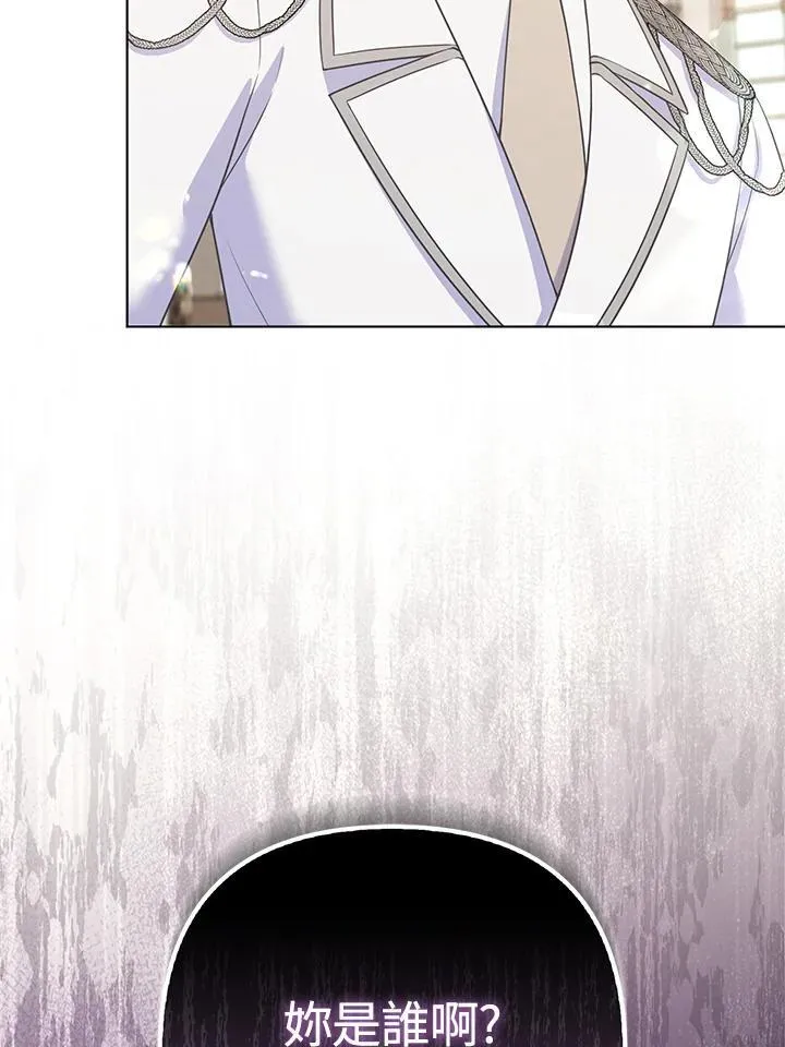 第46话 第26页
