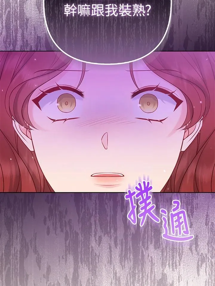 第46话 第27页