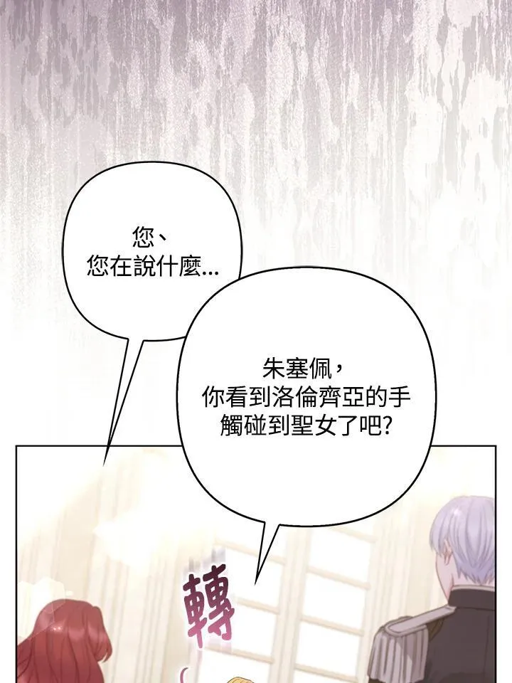 第46话 第28页