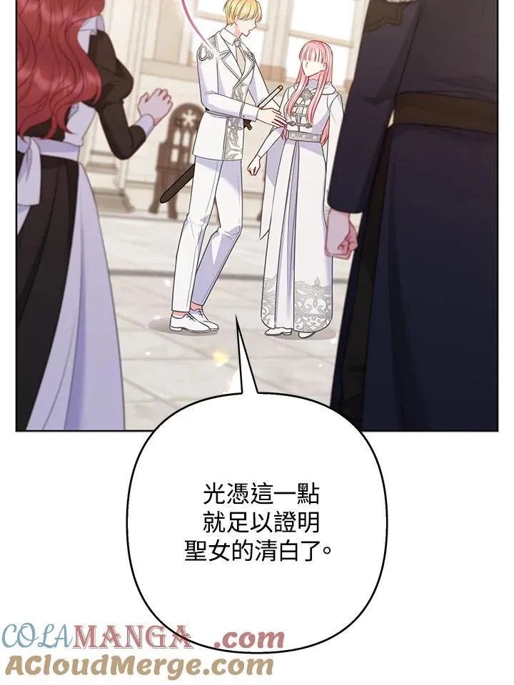 第46话 第29页