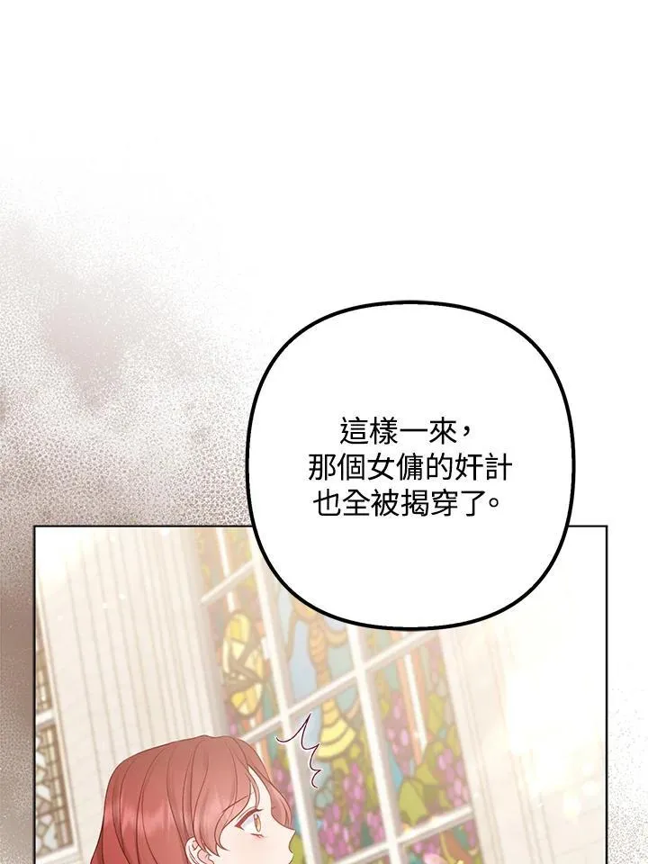 第46话 第30页