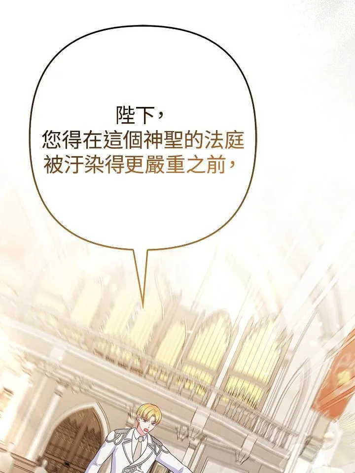 第46话 第32页