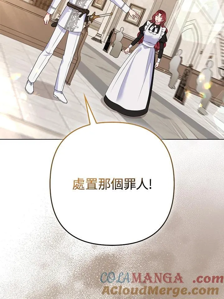 第46话 第33页