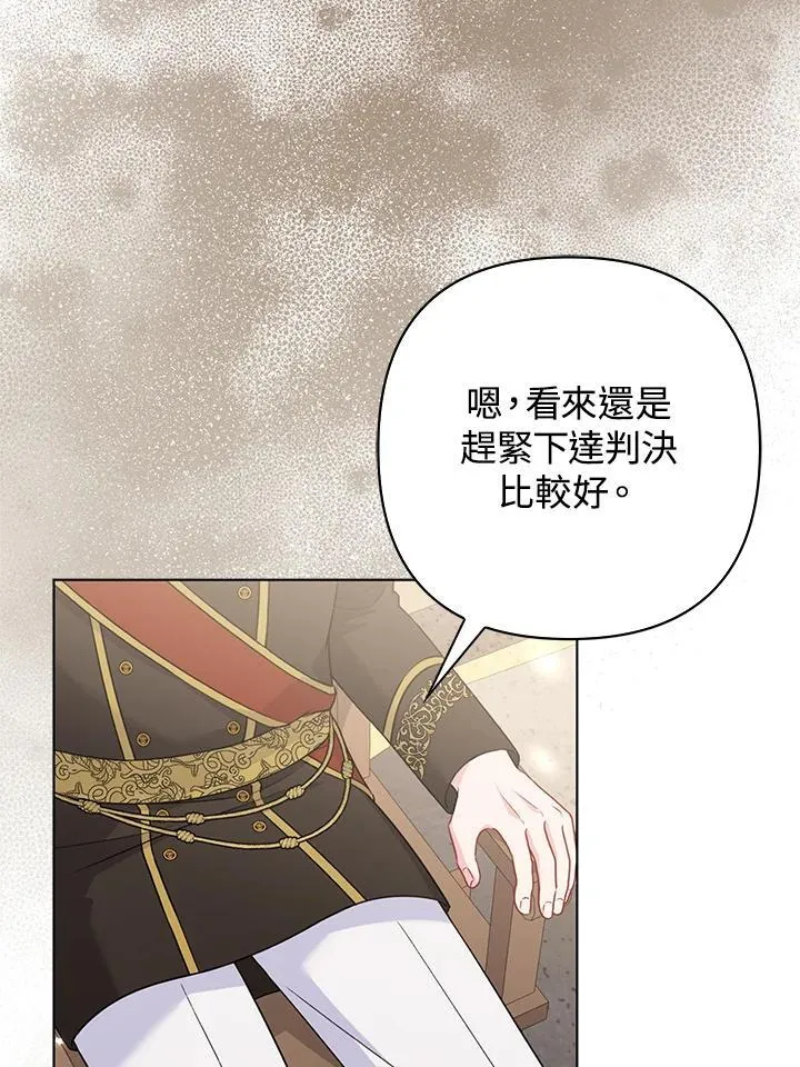 第46话 第34页