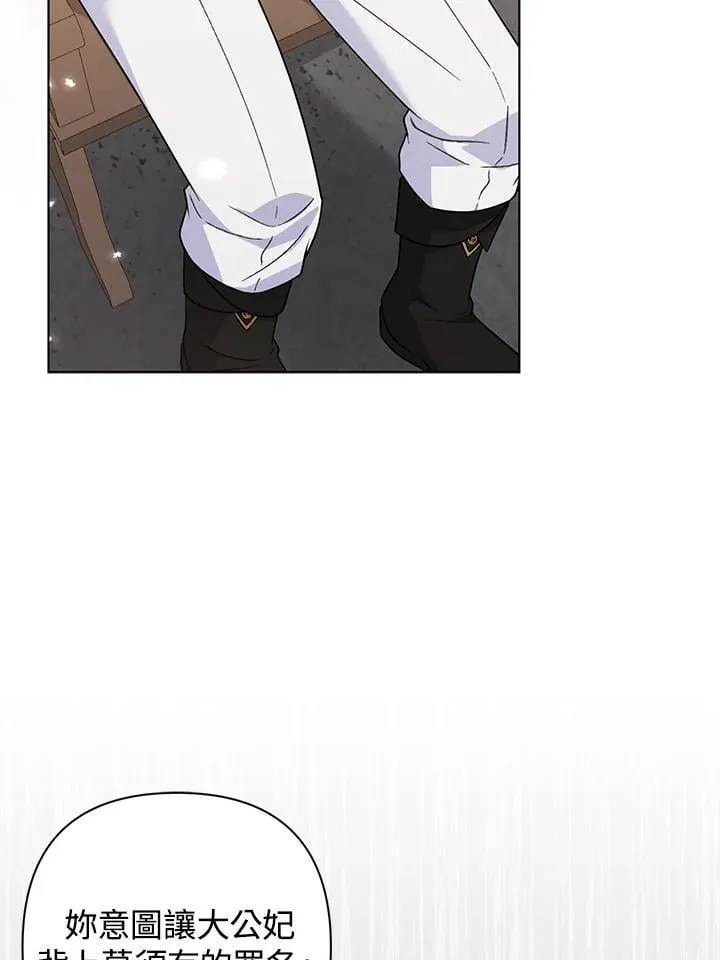 第46话 第35页