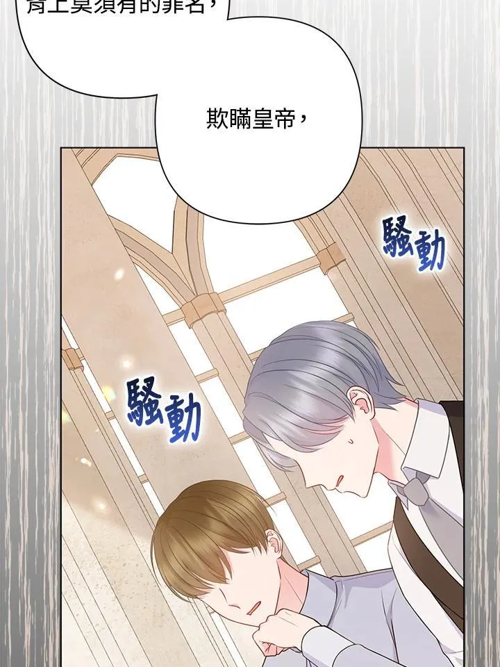 第46话 第36页