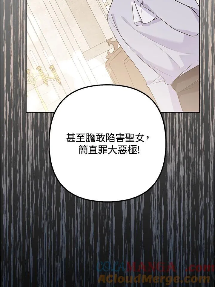 第46话 第37页