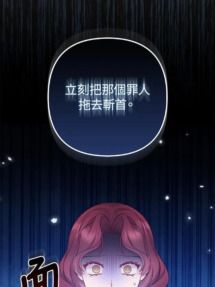 第46话 第38页