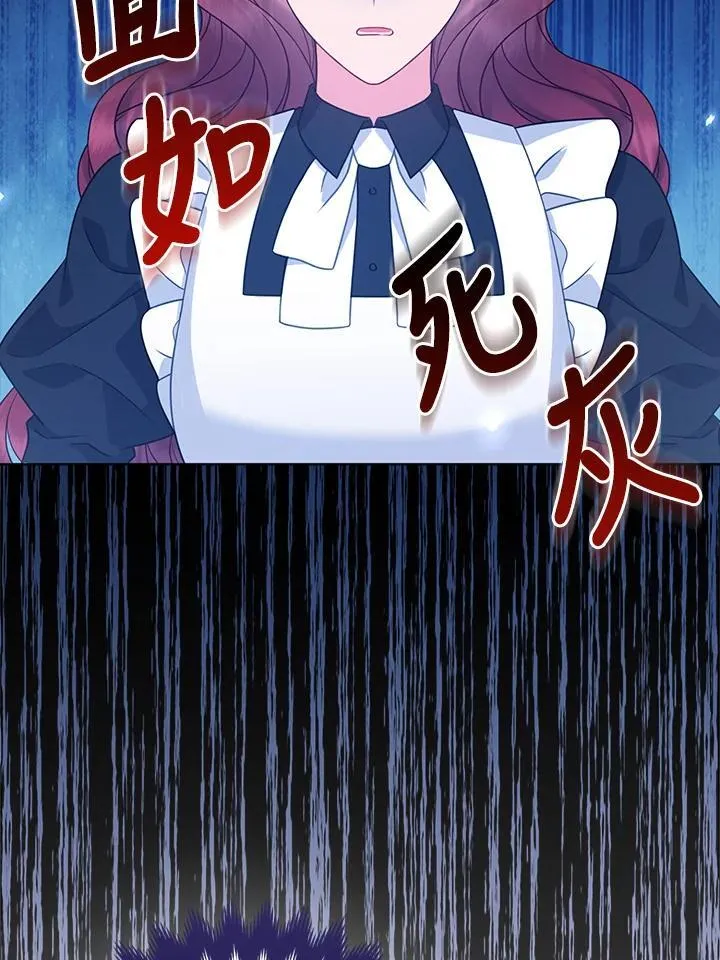 第46话 第39页