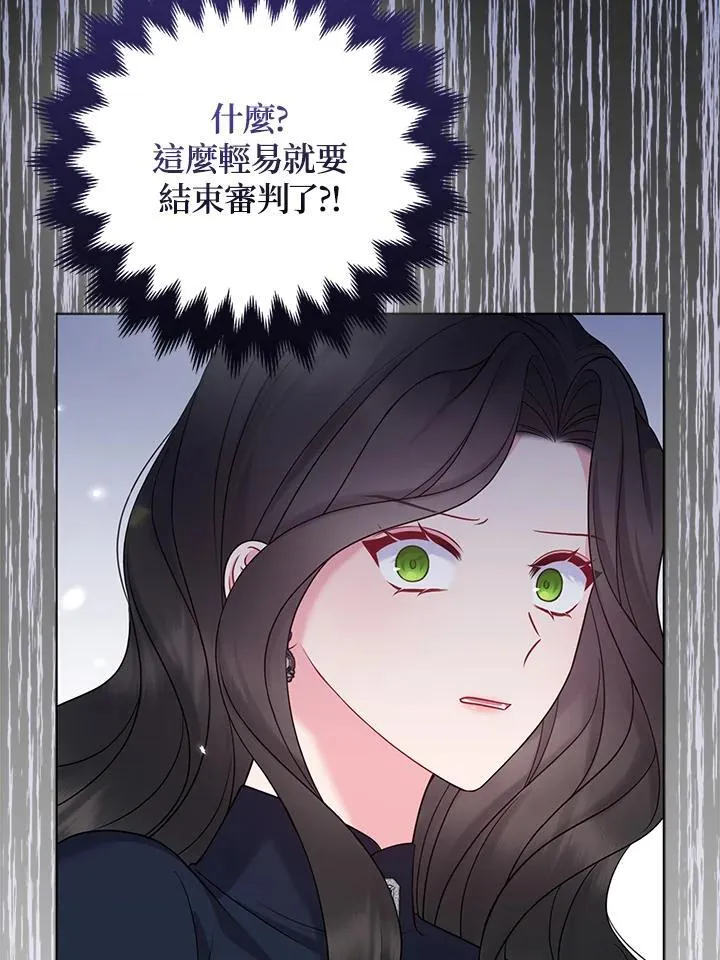 第46话 第40页