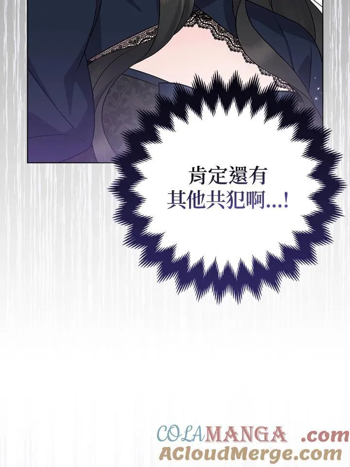 第46话 第41页