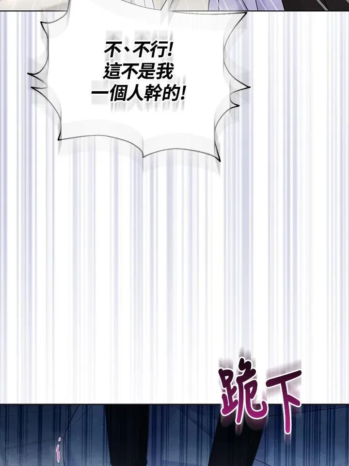 第46话 第43页