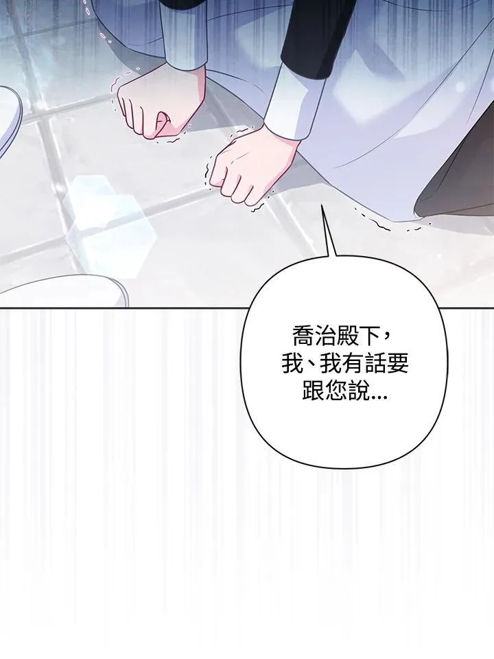 第46话 第44页