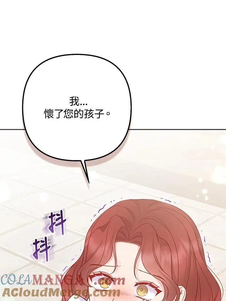 第46话 第45页