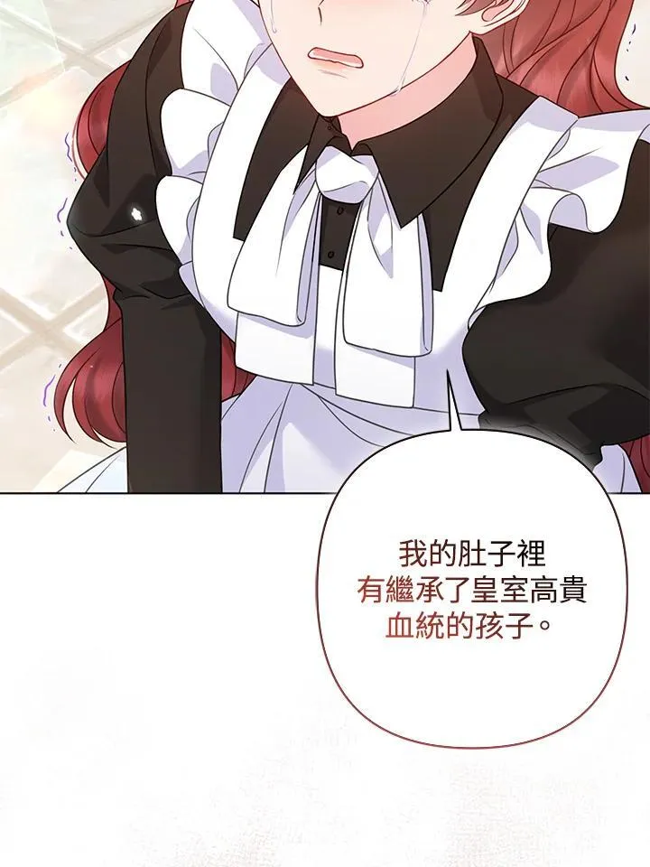 第46话 第46页
