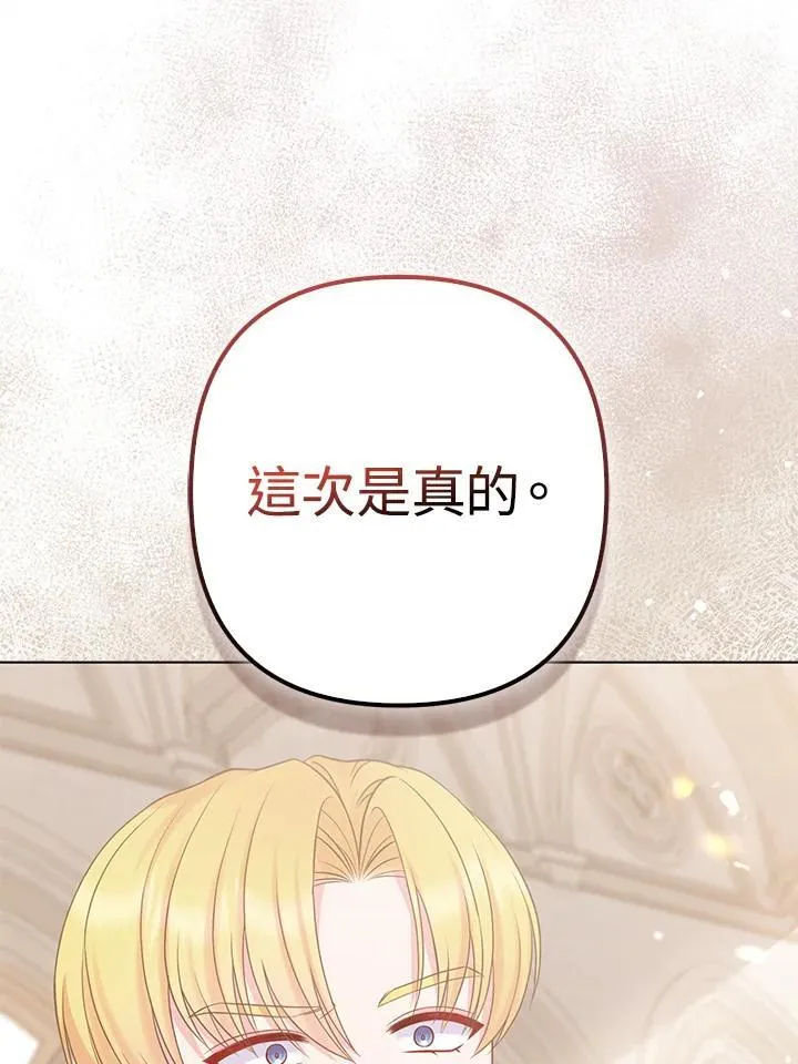 第46话 第47页