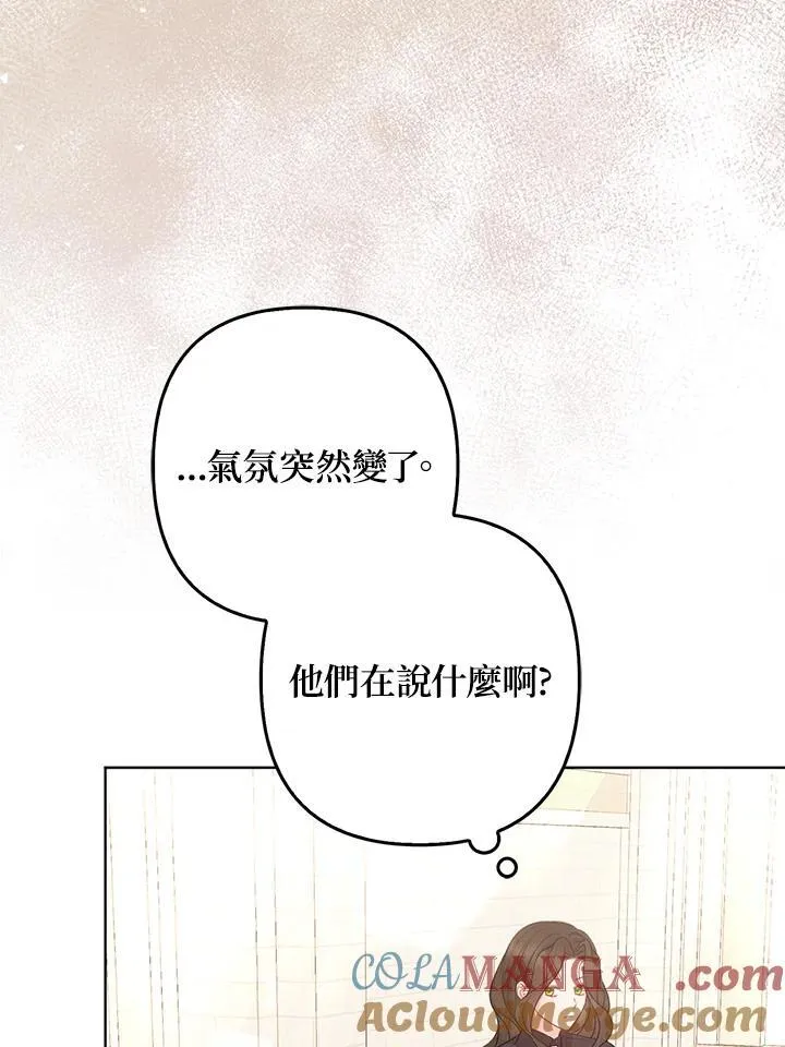 第46话 第49页