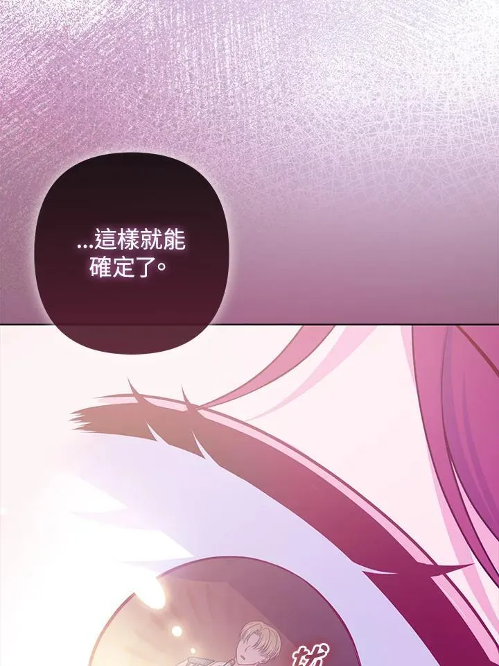 第46话 第52页