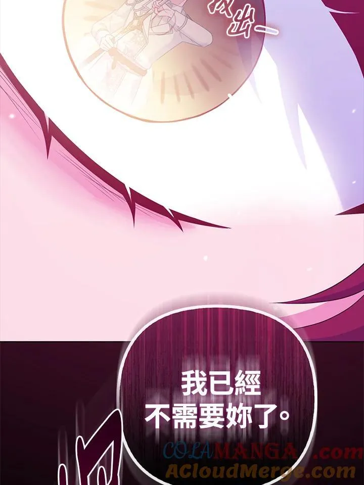 第46话 第53页