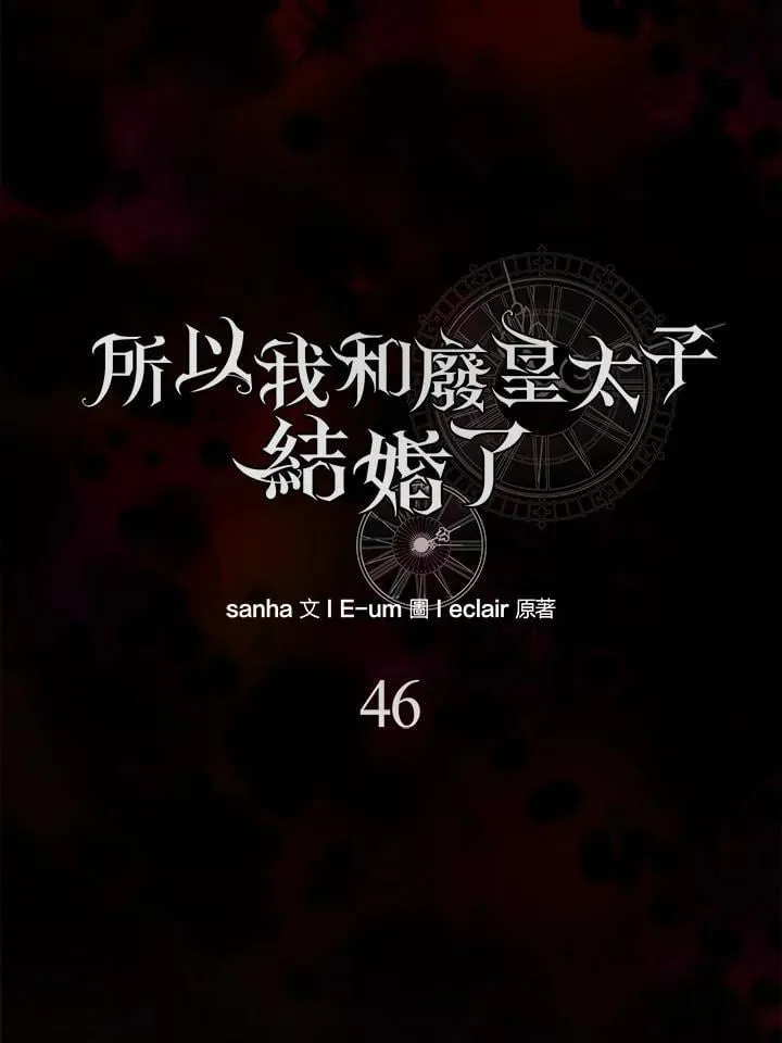 第46话 第56页