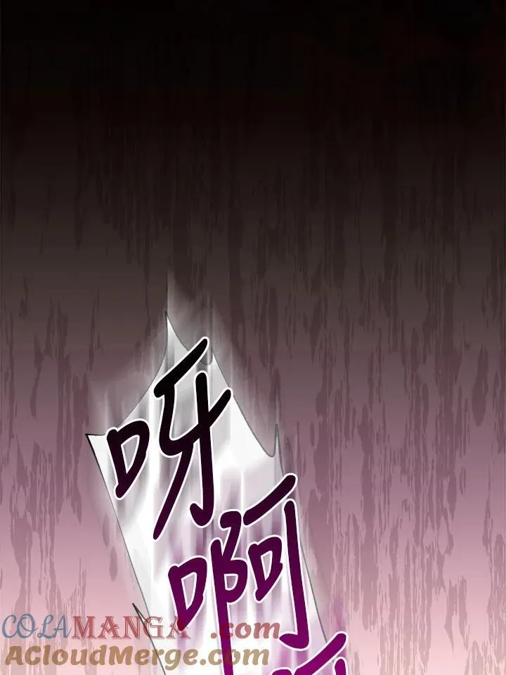 第46话 第57页