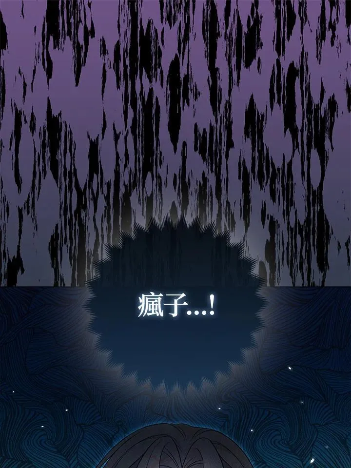 第46话 第60页