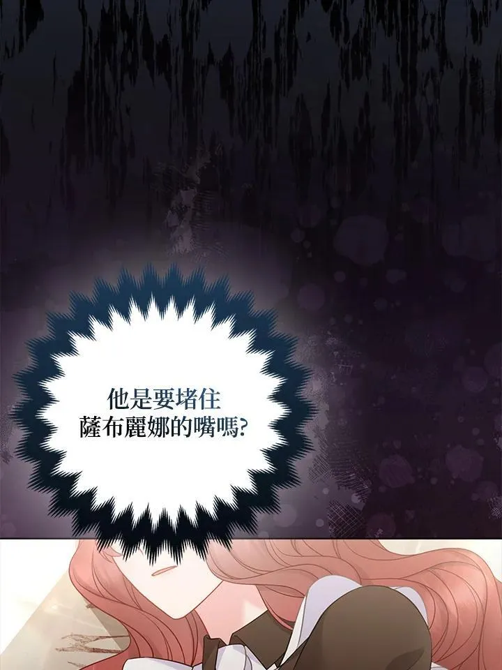 第46话 第62页