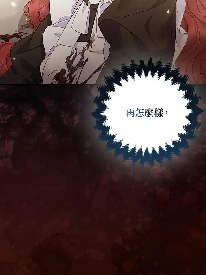 第46话 第63页