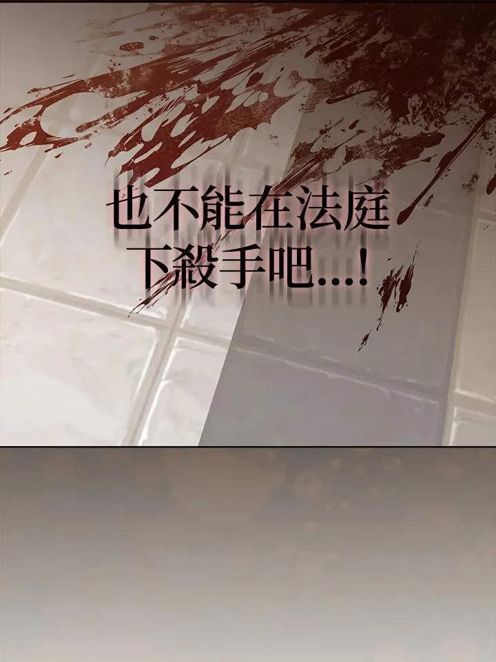第46话 第64页