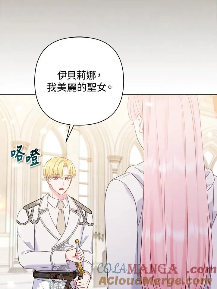 第46话 第65页